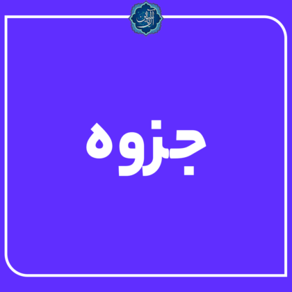 آزمون میان ترم علوم و فنون
